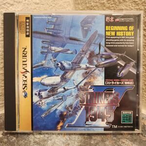 Game - Strikers 1945 II (CIB+) - Saturn [JAP IMPORT]
